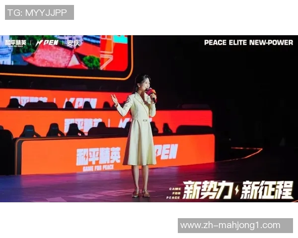 2026电竞新闻S15LOL比分对话黄静畅谈和平精英职业生涯与未来发展展望